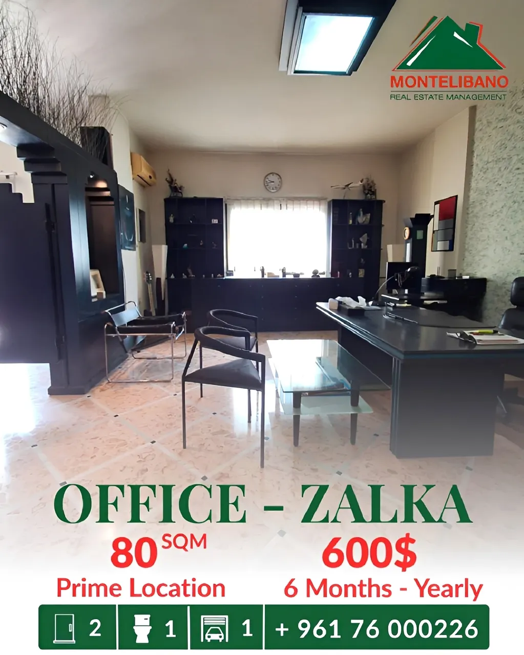 Office for rent in Zalqa, Lebanon