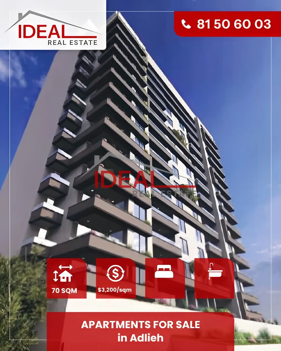 Apartment for Sale in Adliyeh, Beirut, Lebanon - 1 bed, 2 bath