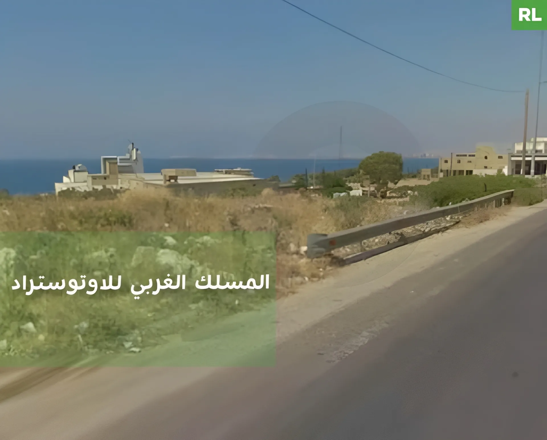 Land for Sale in Koura, Lebanon