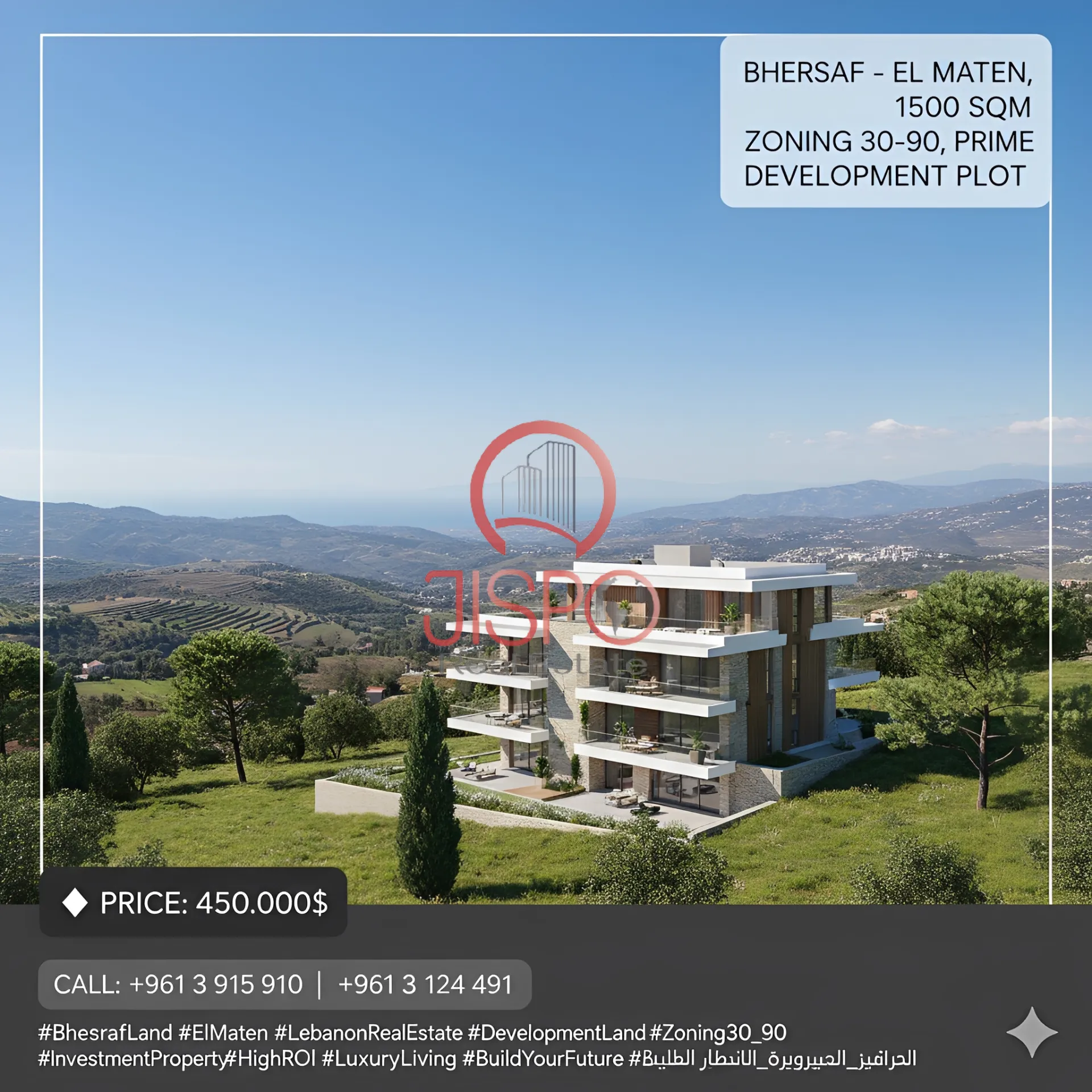 Land for Sale in Bharsaf