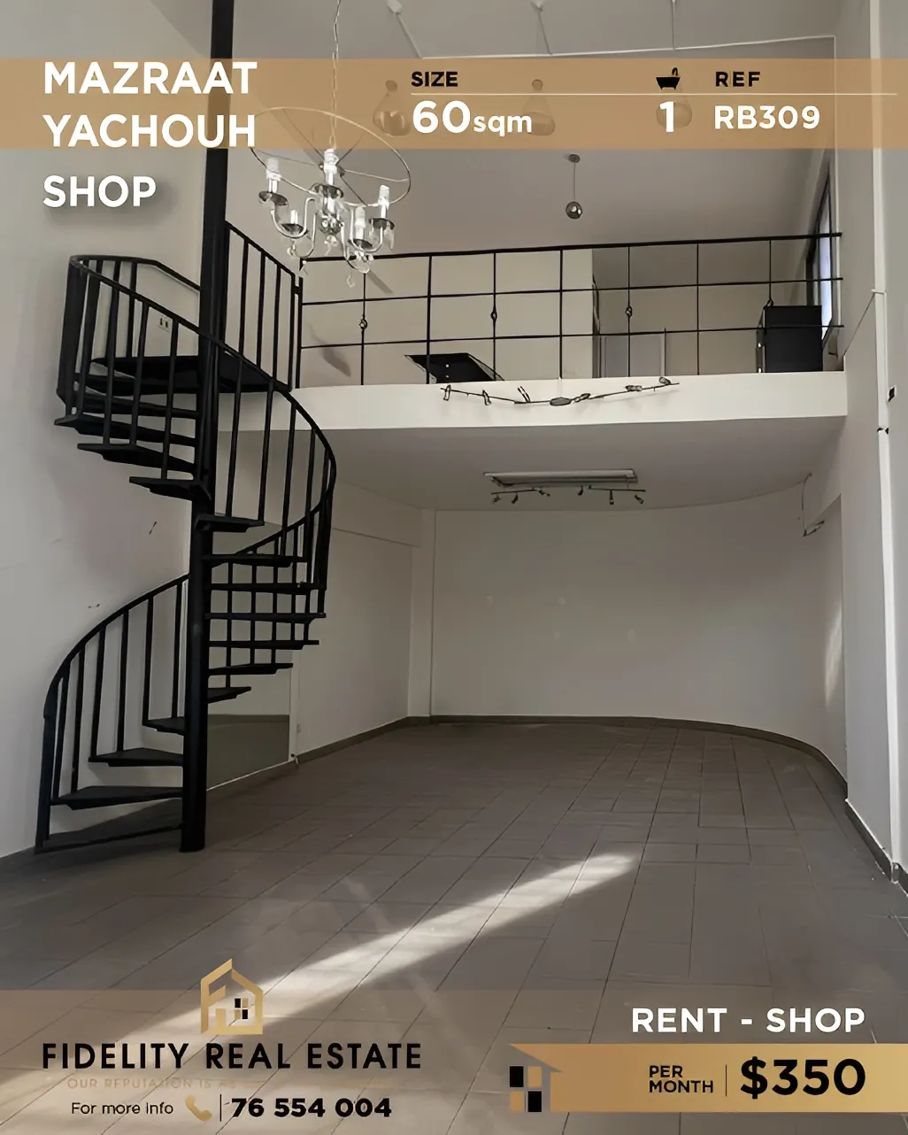 Shop for Rent in Mazraat Yachoua, Lebanon