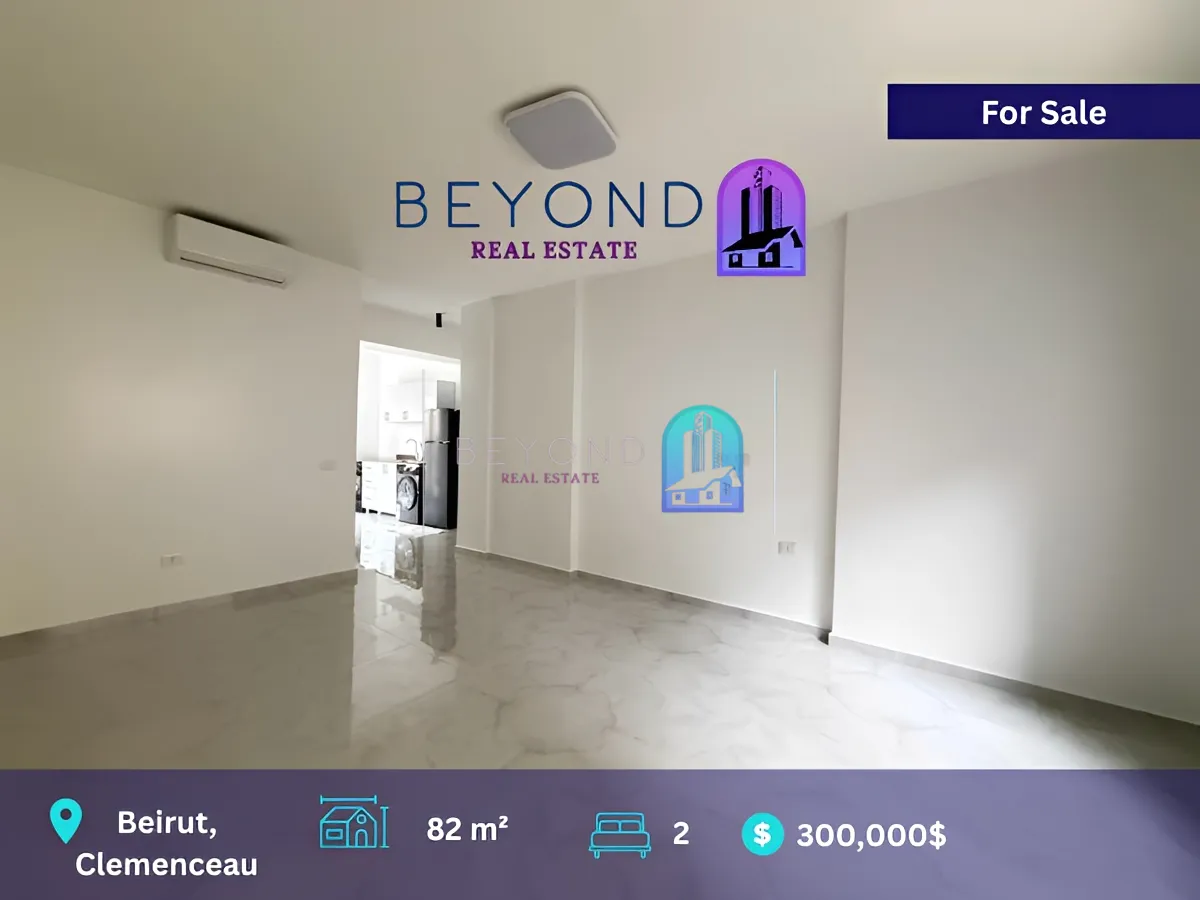 Apartment for sale in Clemenceau, Bayrut, Lebanon - 2 bed, 1 bath