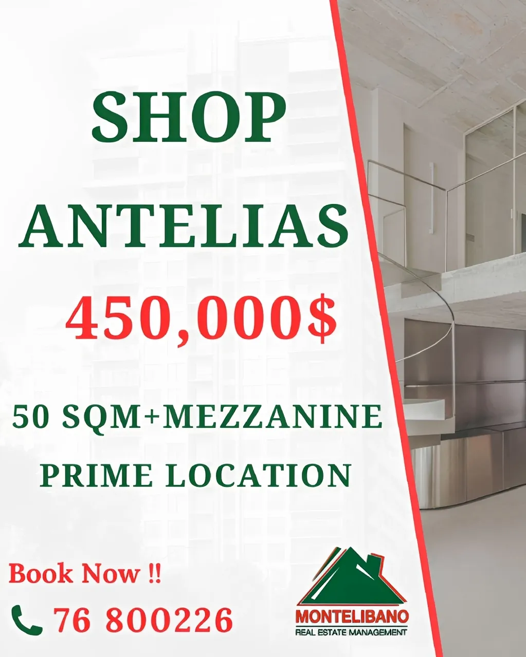 Shop for sale in Antelias, Lebanon