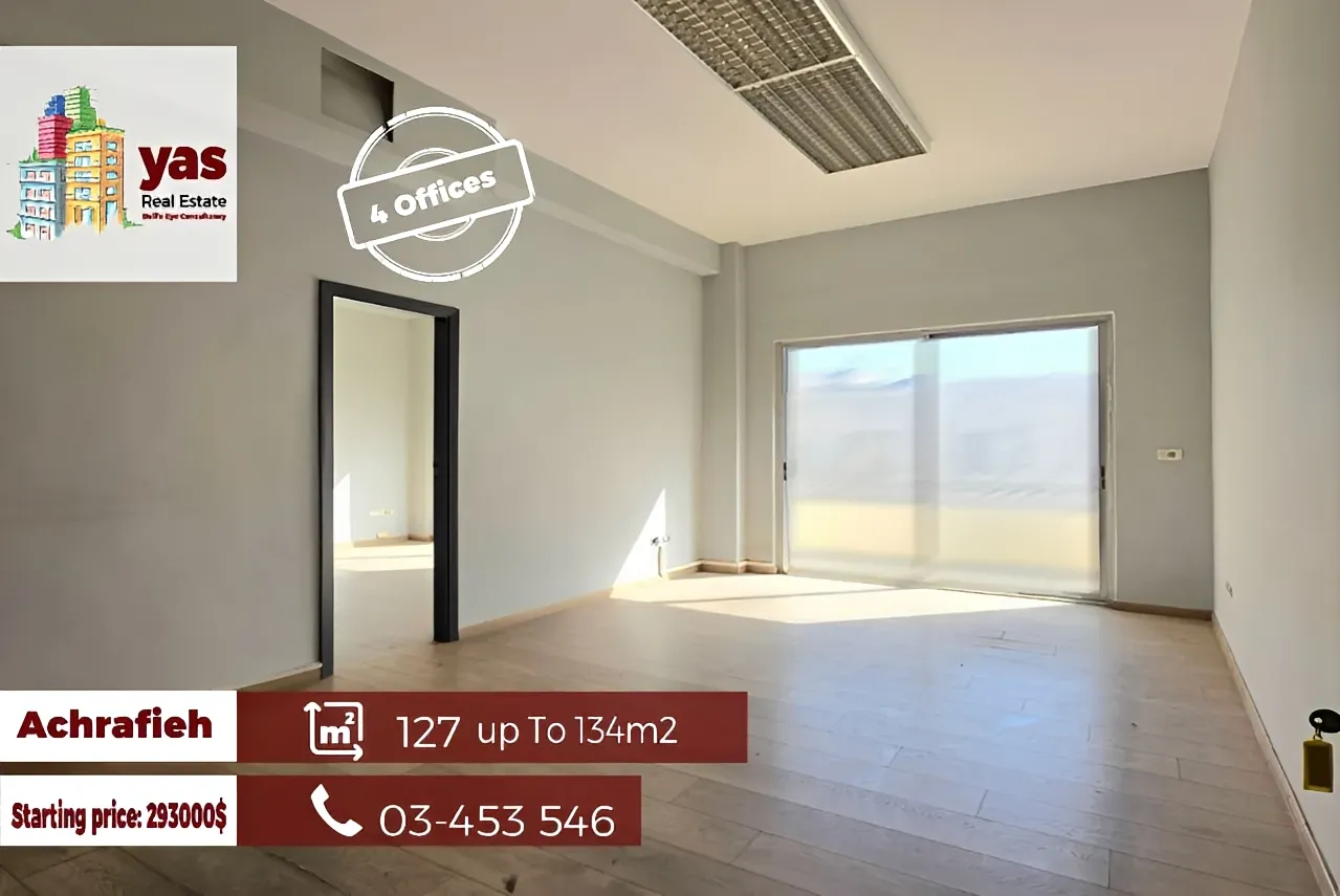Office for Sale in Achrafieh