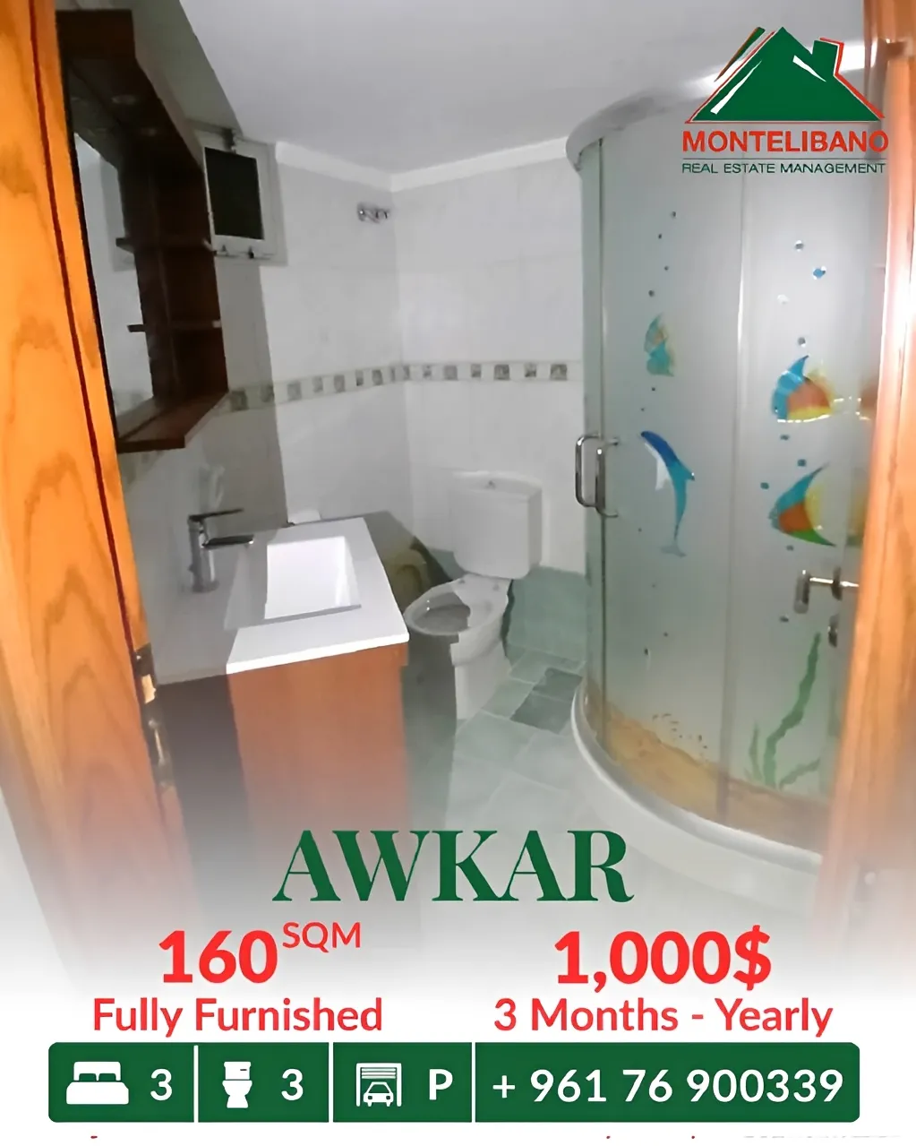 Apartment for rent in Beit Aaoukar