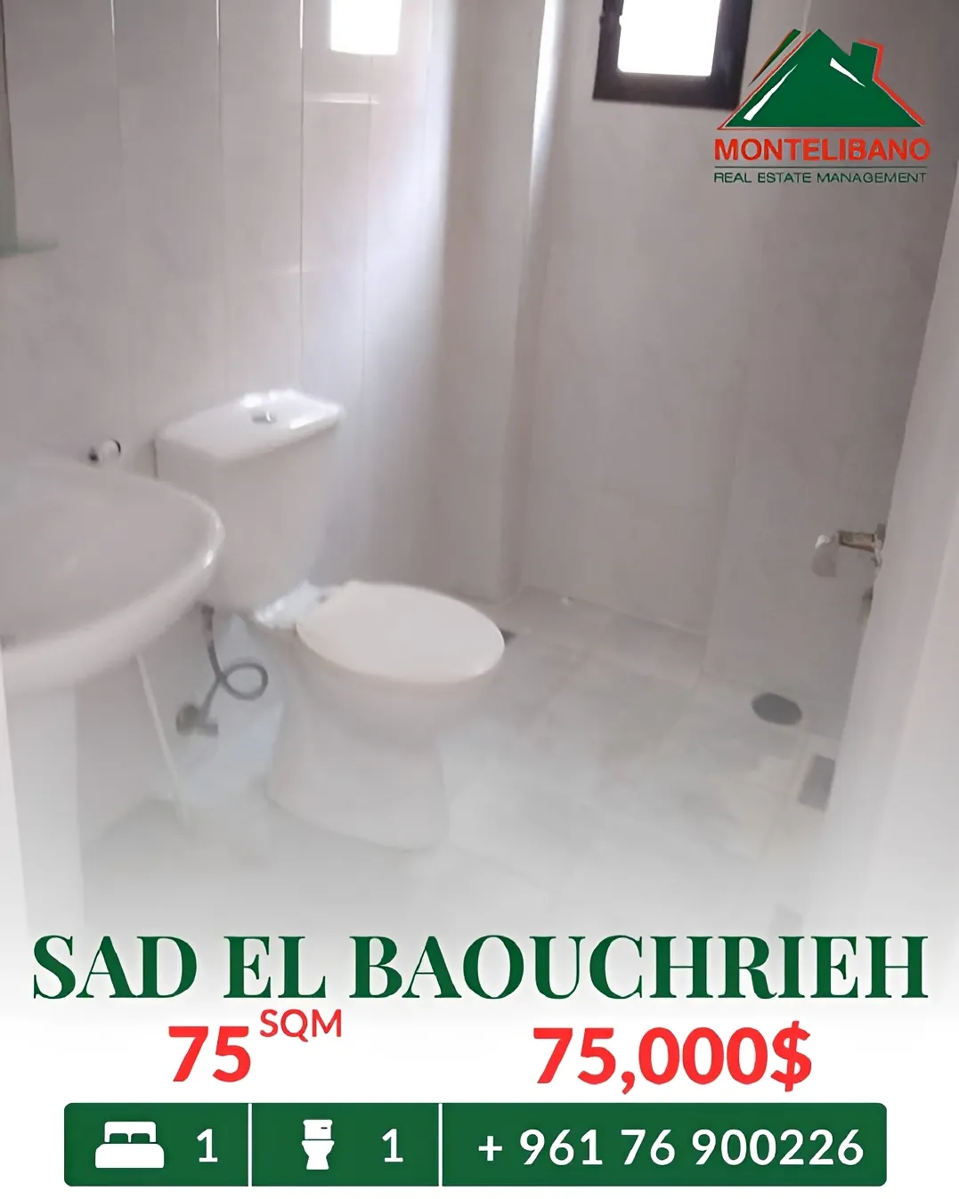 Apartment for sale in Baouchriyeh, Lebanon