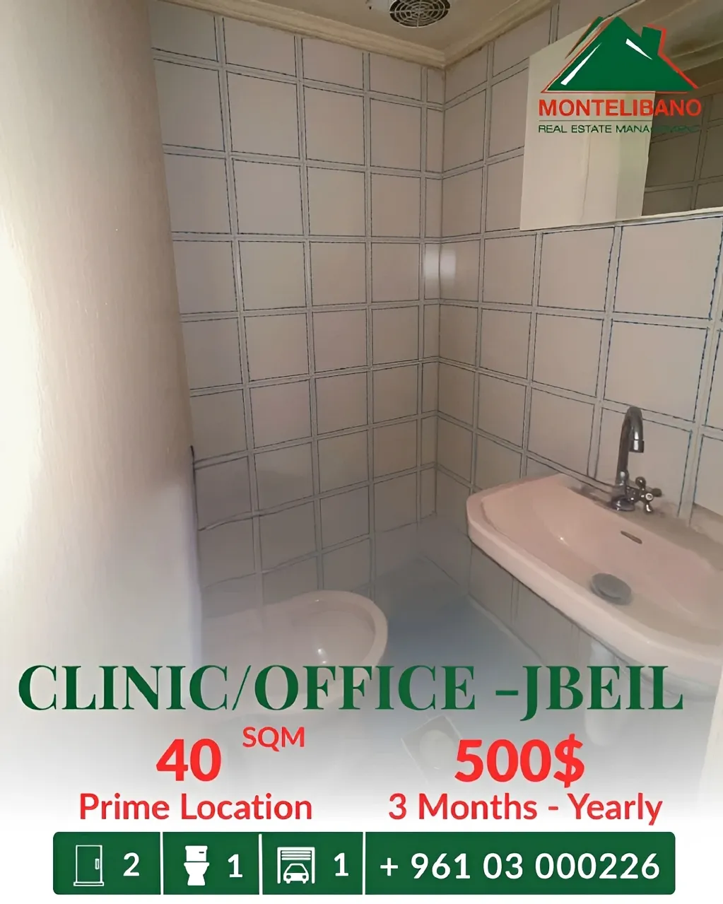 Clinic for rent in Jbeil