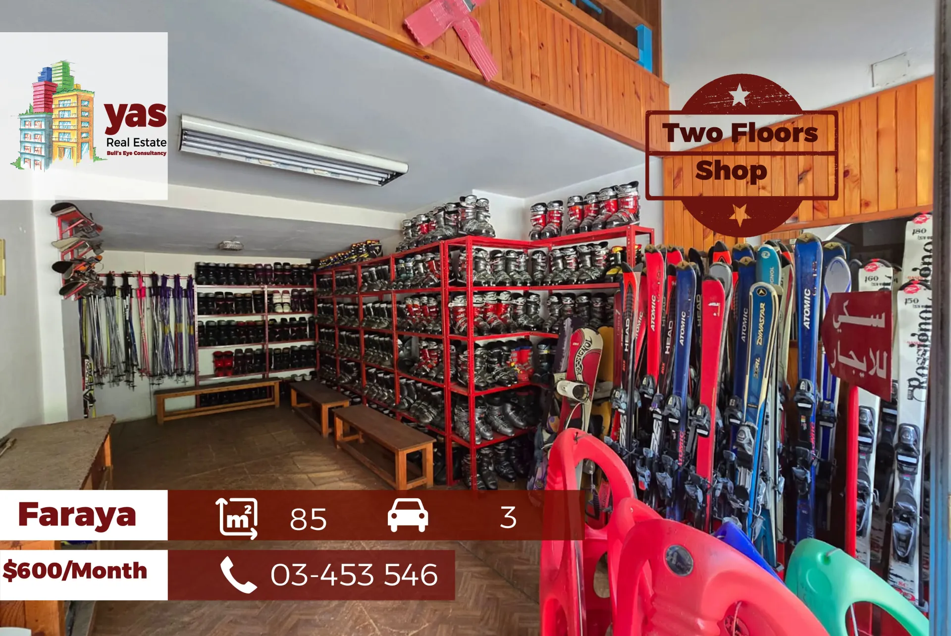 Shop for rent in Faraya