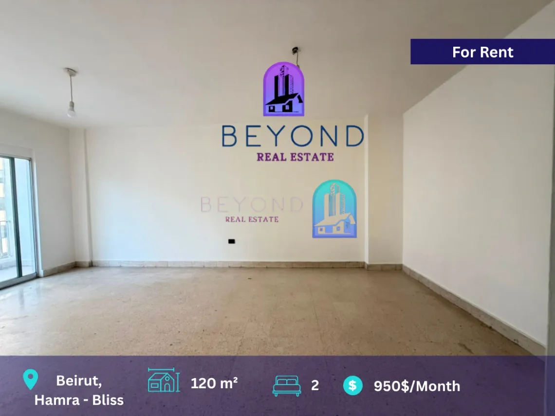 Apartment for rent in Bliss, Bayrut, Lebanon - 2 bed, 2 bath