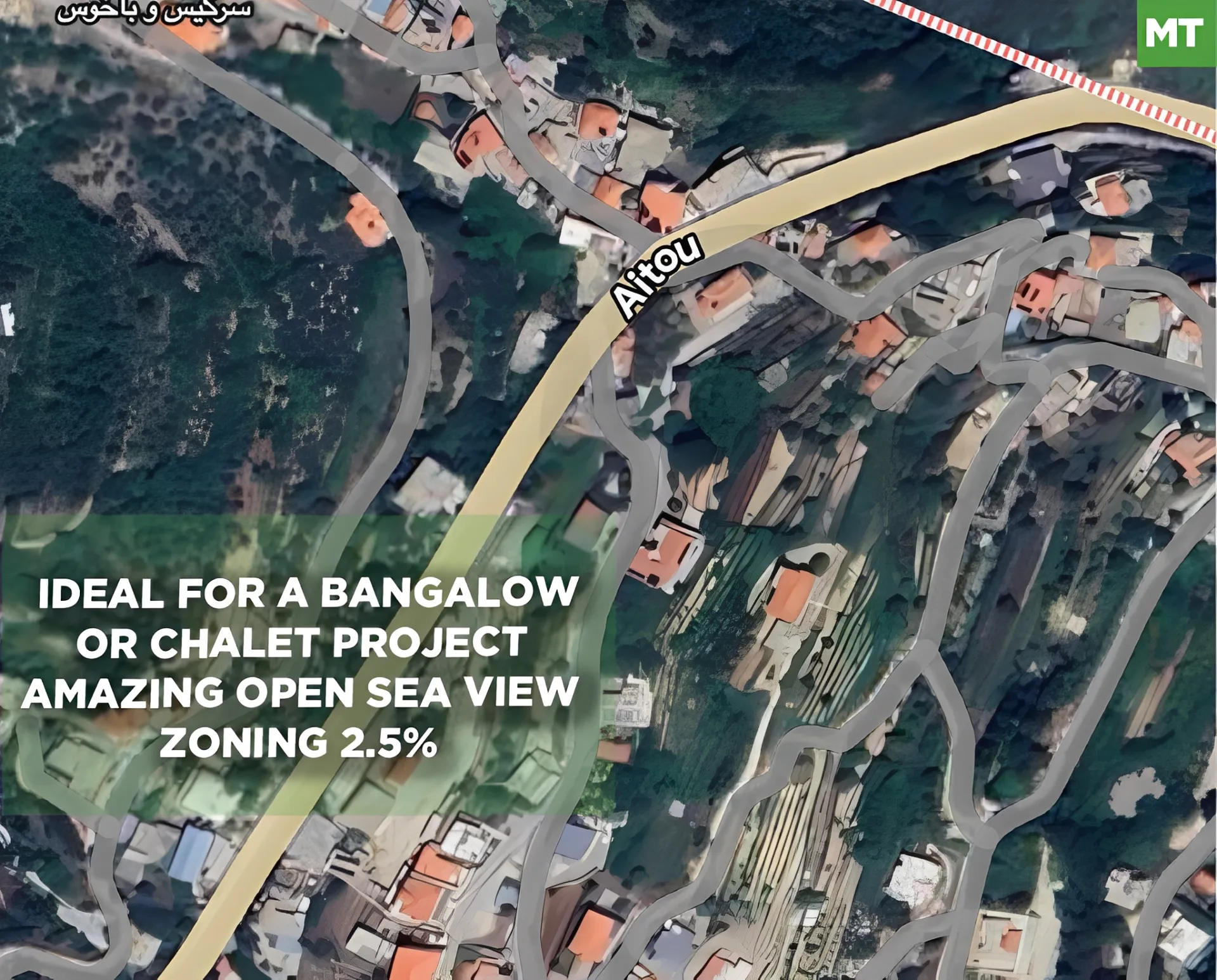 Land for Sale in Zgharta