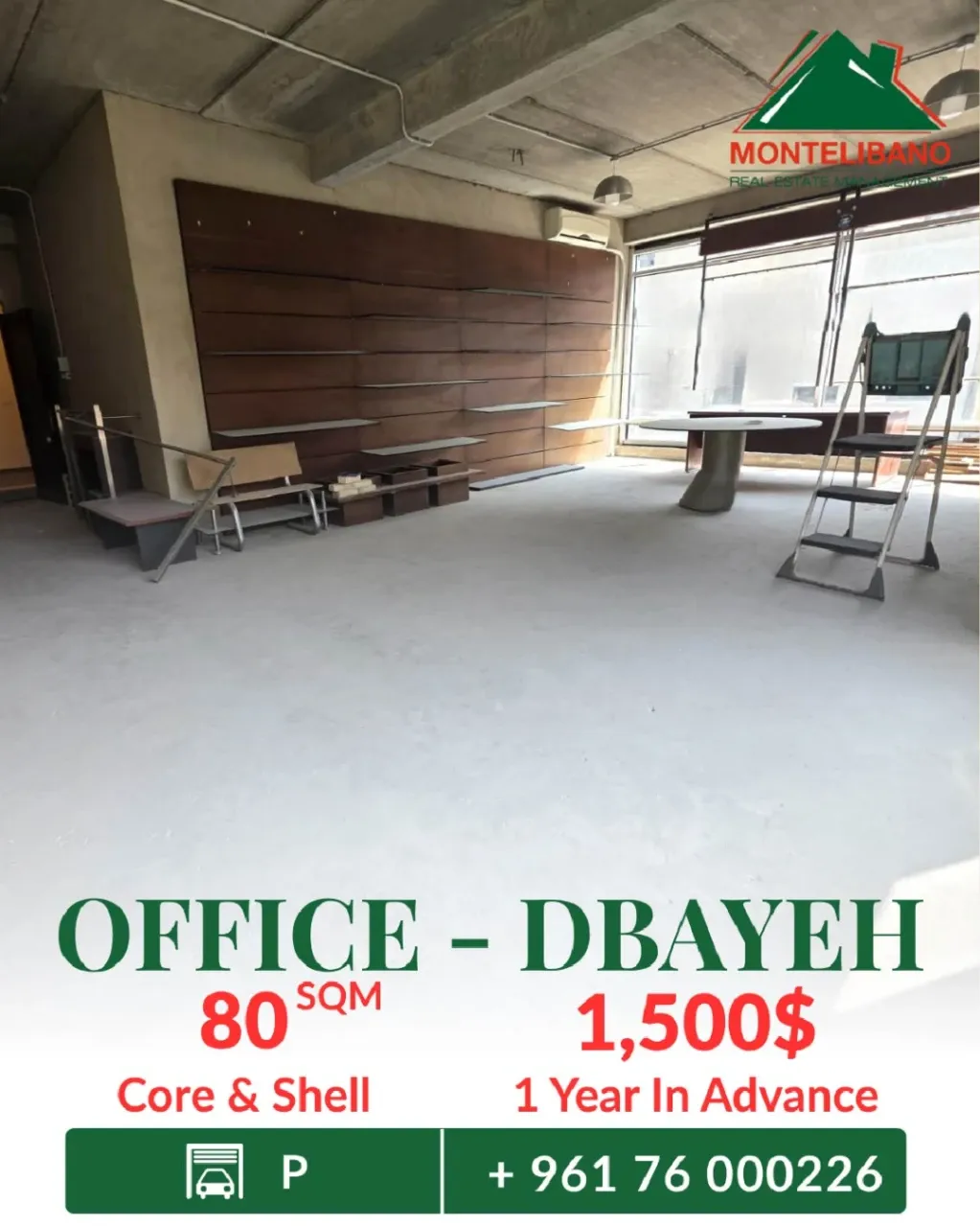 Office for rent in Dbayeh, Lebanon