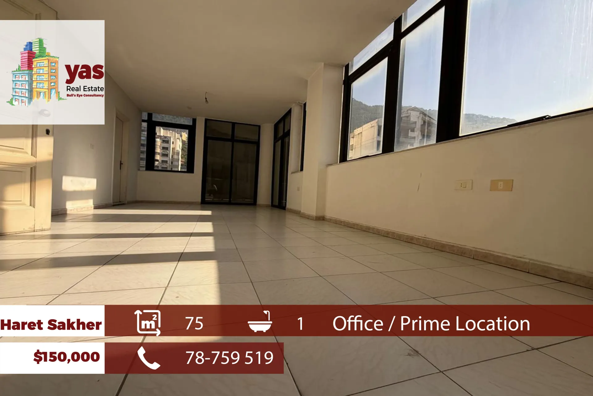 Office for sale in Haret Sakhr