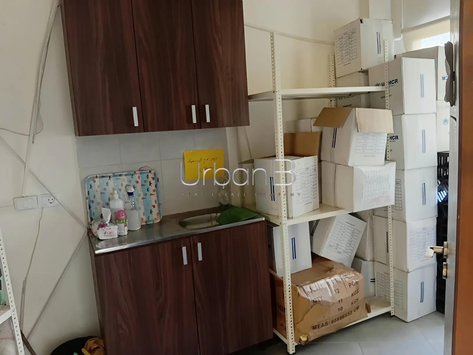 Office for rent in Baouchriyeh