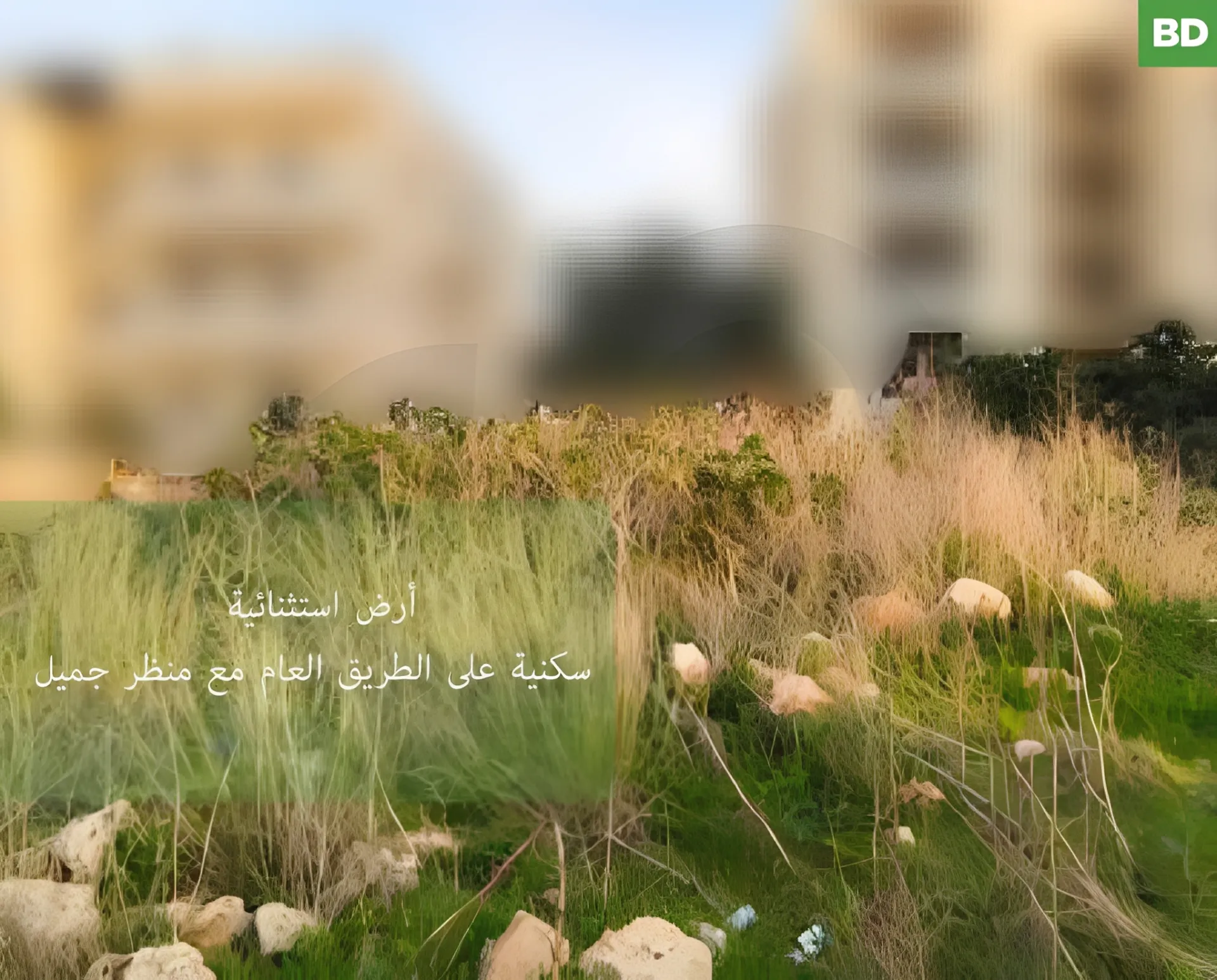 Land for Sale in Btouratij, Lebanon