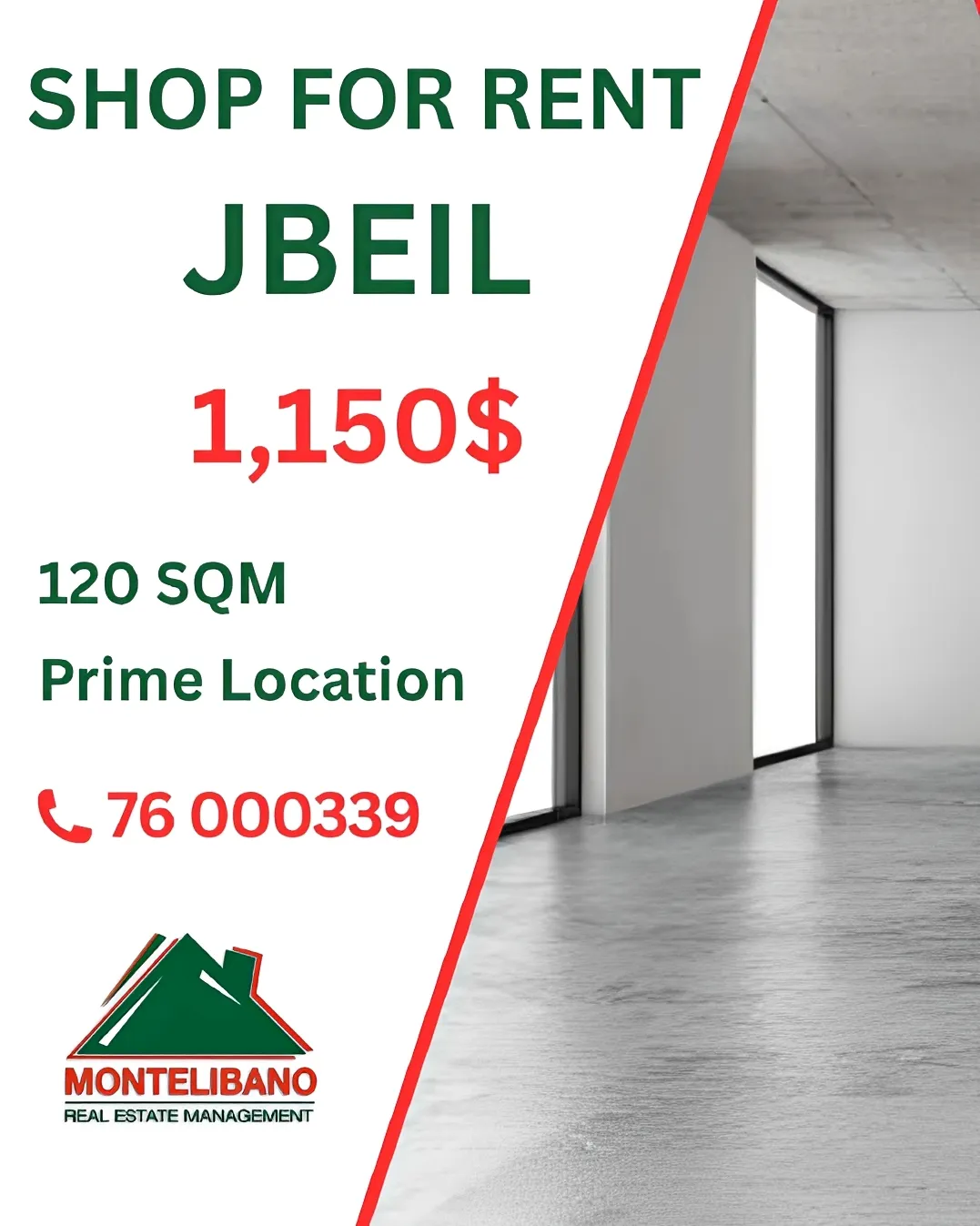 Shop for rent in Jbeil, Lebanon