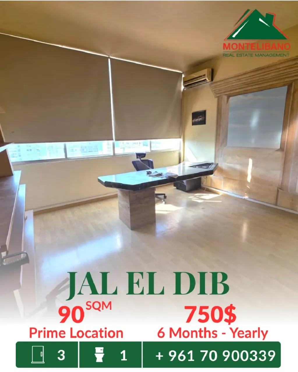 Office for rent in Jal El Dib, Lebanon