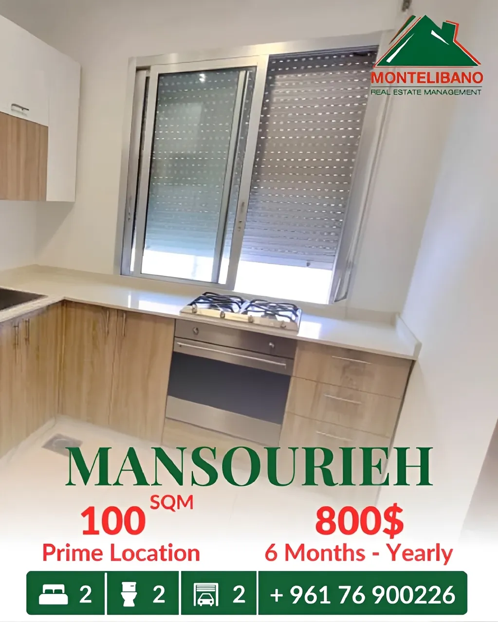 Apartment for rent in Mansourieh, Lebanon - 2 bed, 2 bath