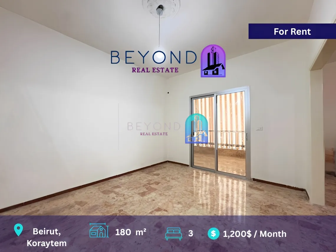 Apartment for rent in Hamra, Beirut, Lebanon