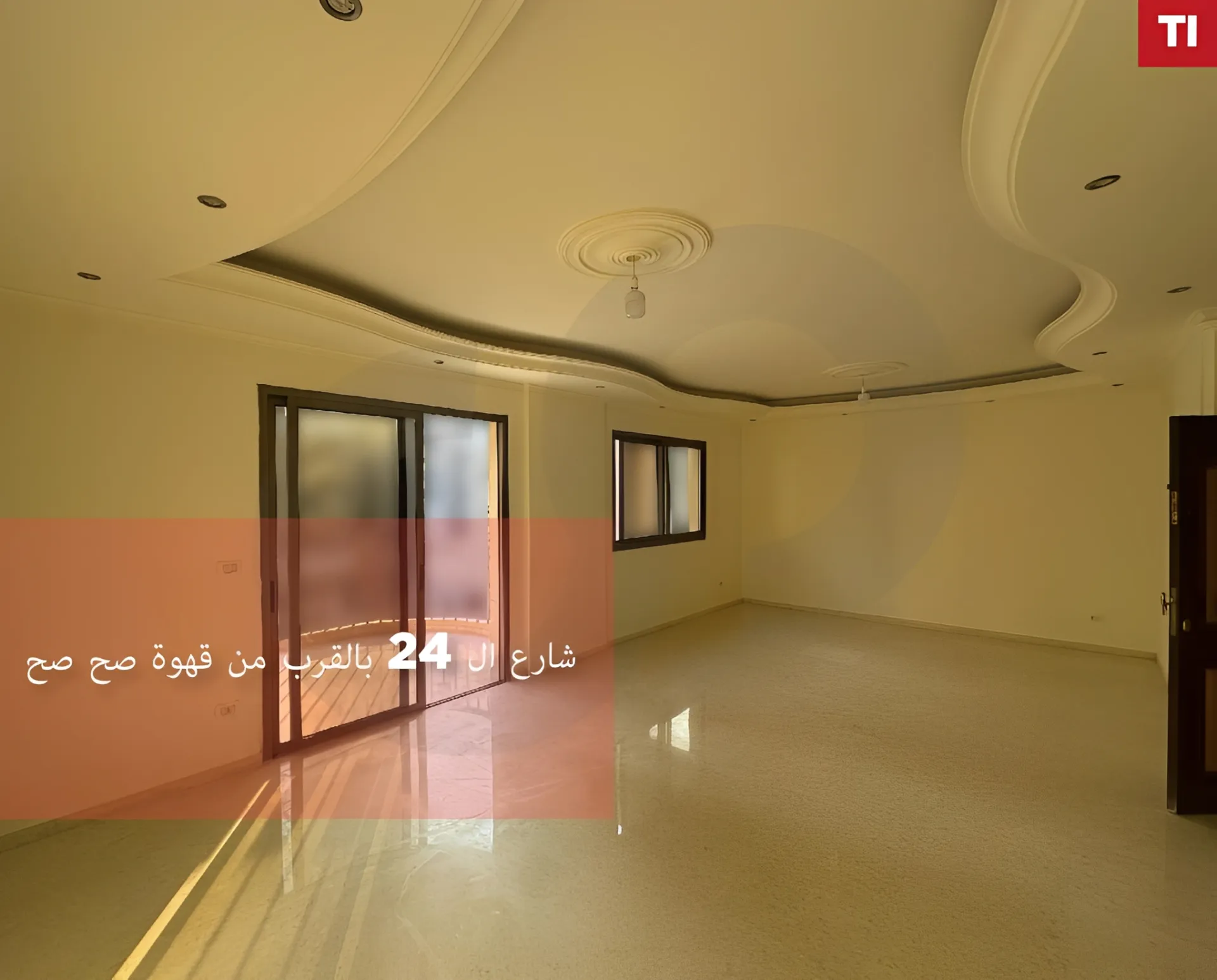 Apartment for Sale in Tripoli, Lebanon - 3 bed, 2 bath