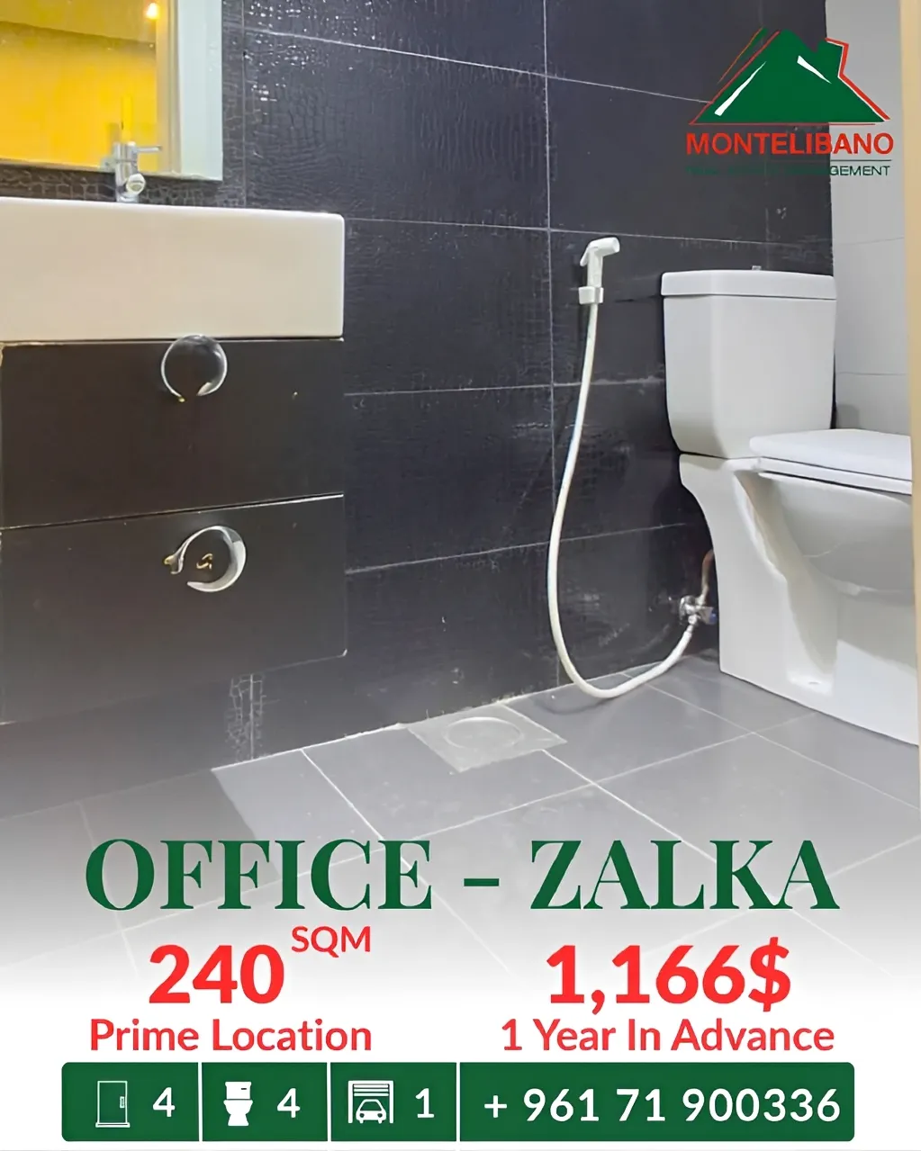 Office for rent in Zalqa, Lebanon