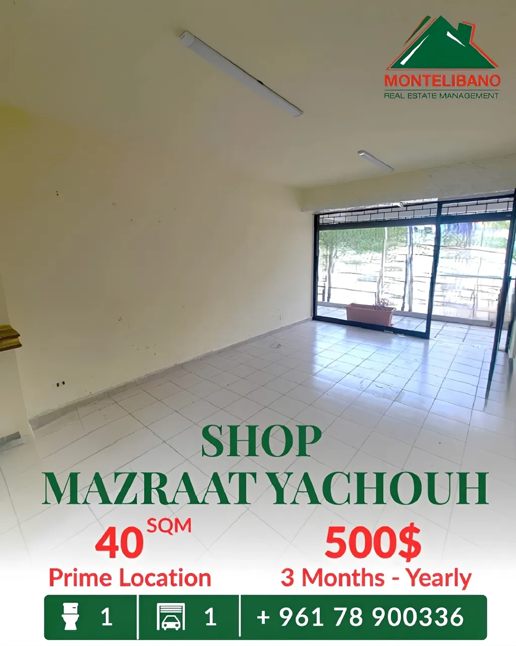 Shop for rent in Mazraat Yachoua, Lebanon