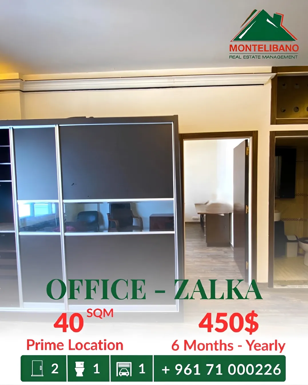Office for rent in Zalqa, Lebanon