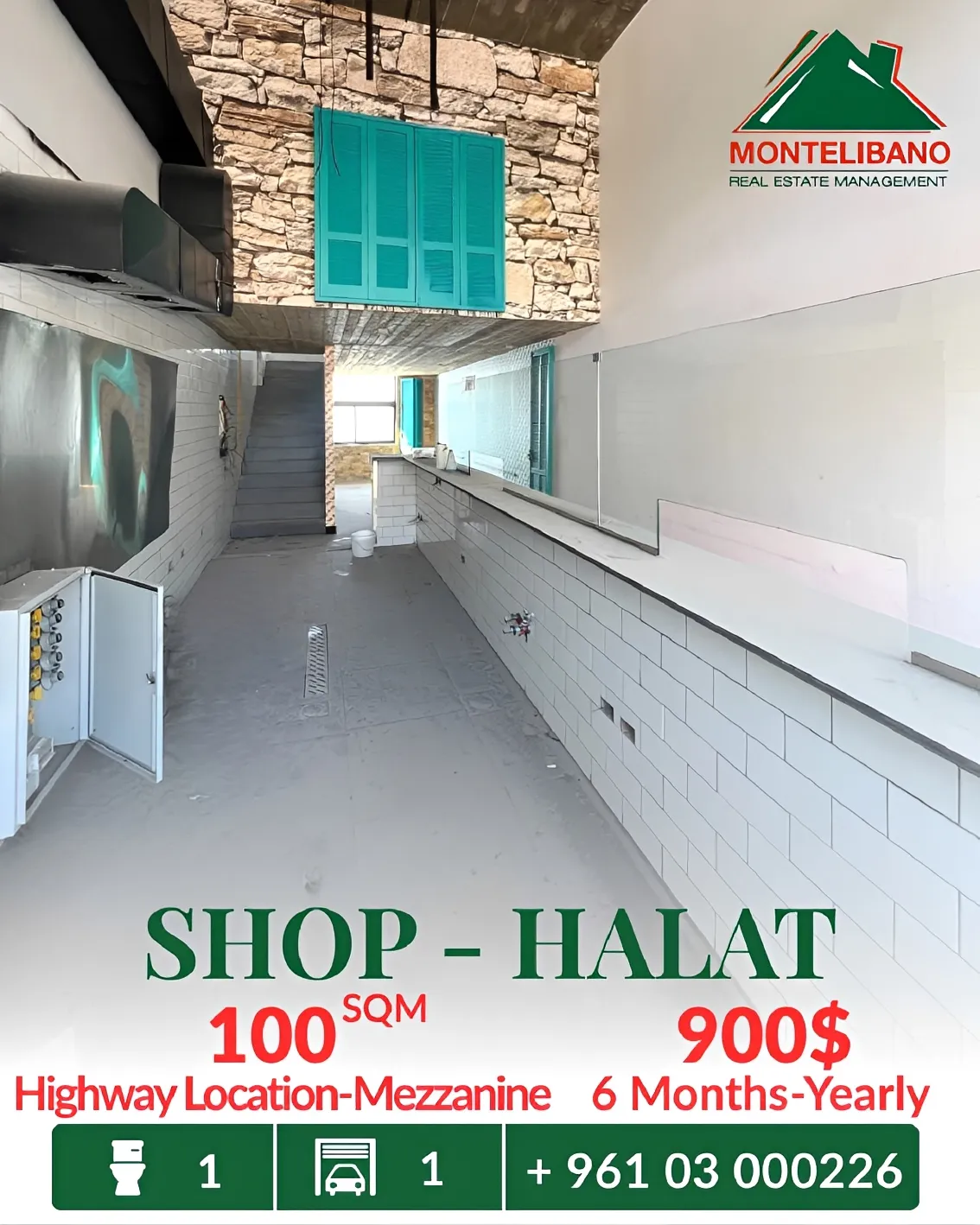 Shop for rent in Halat