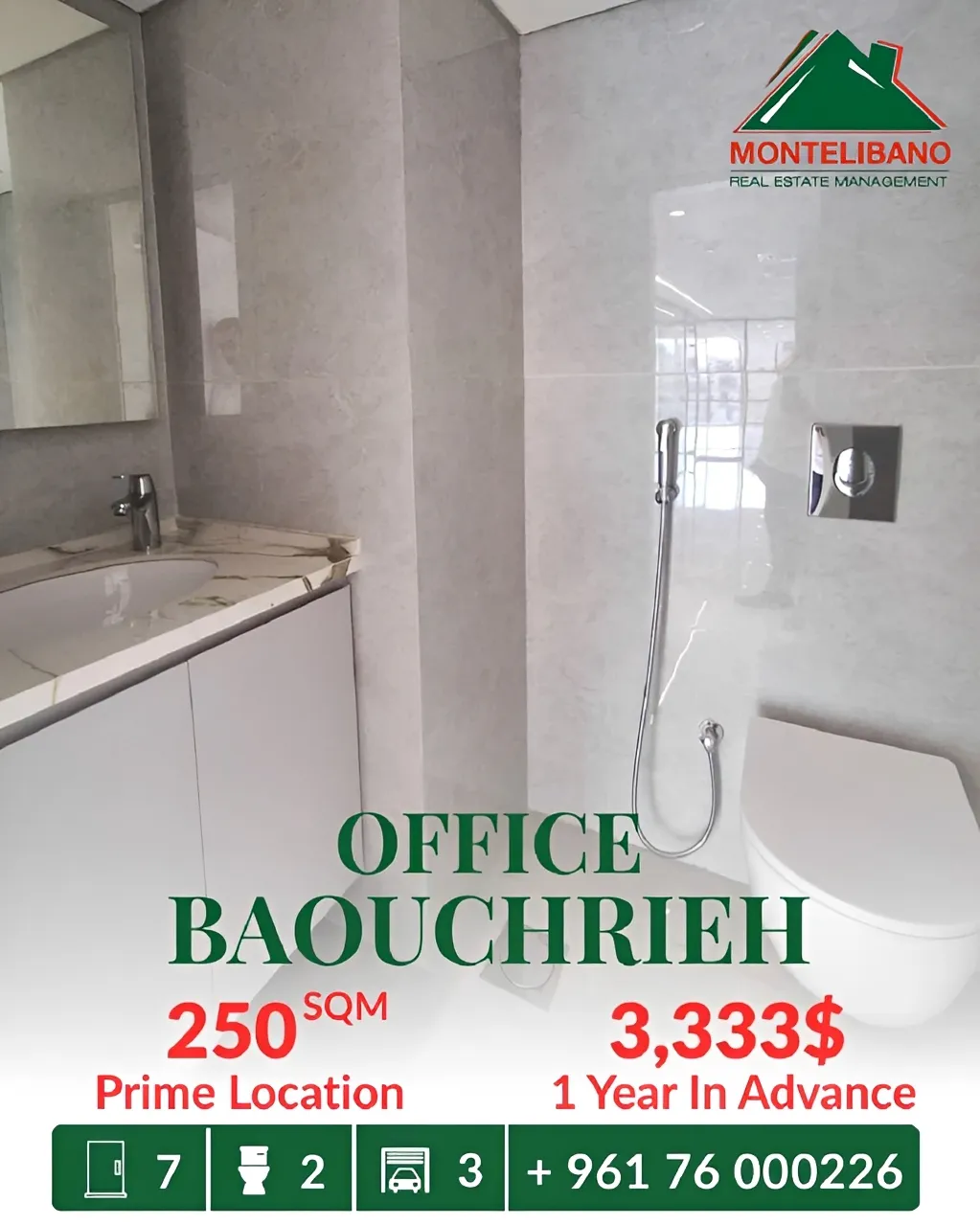 Office for rent in Baouchriyeh, Lebanon