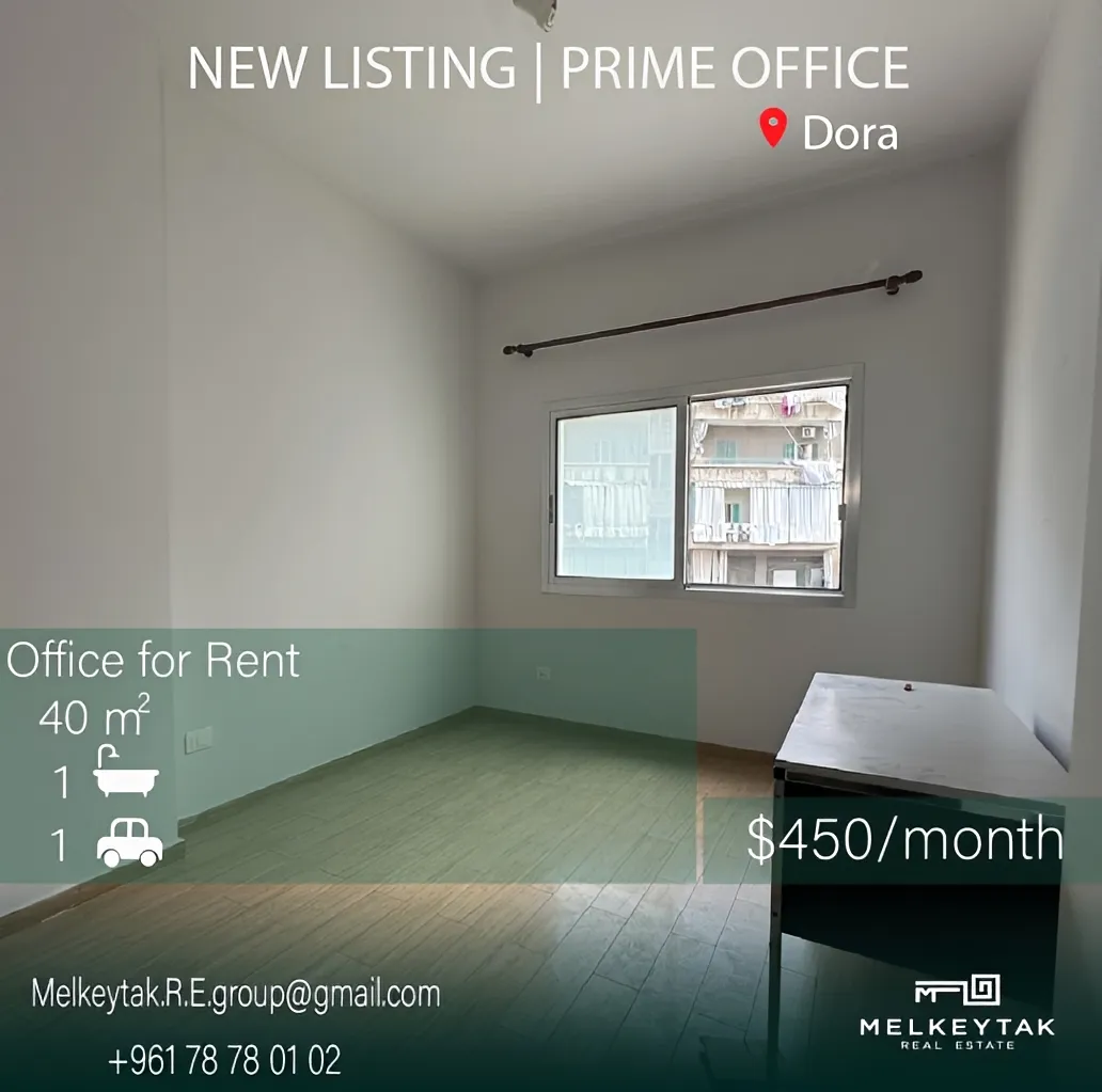Office for rent in Daoura, Lebanon