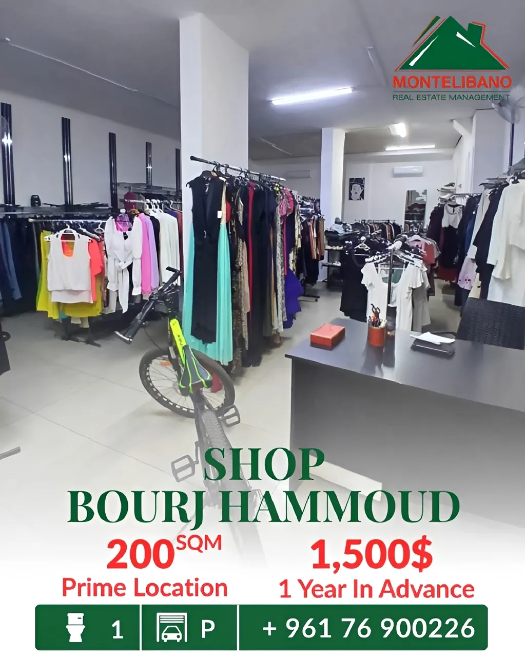 Shop for rent in Bourj Hammoud