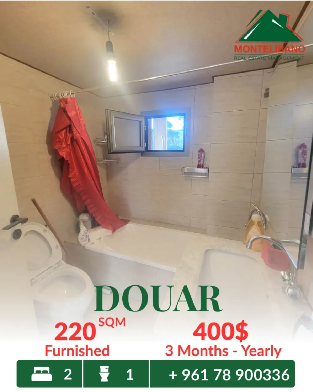 Apartment for rent in Douar, Lebanon