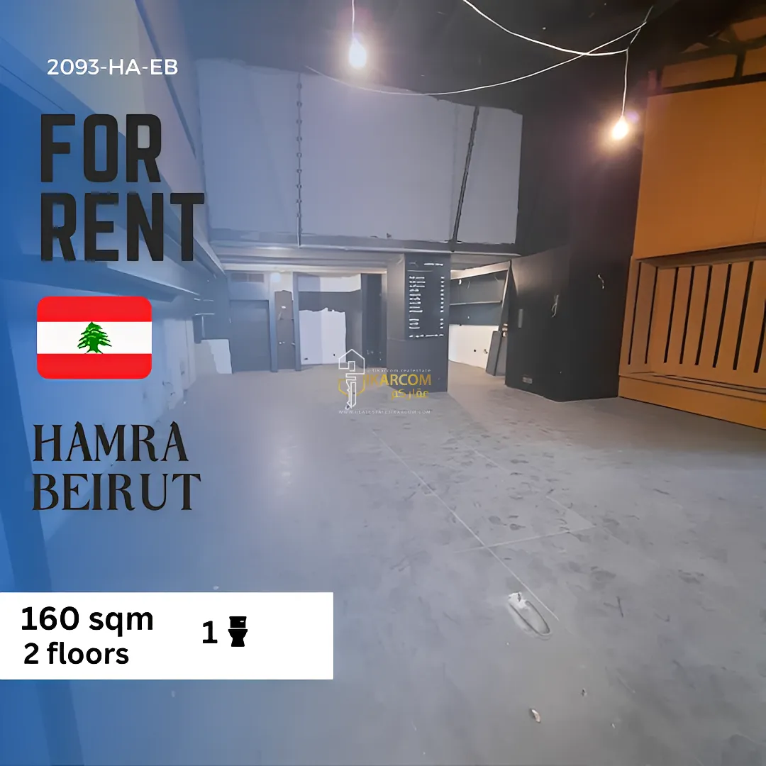 Shop For Rent in Hamra
