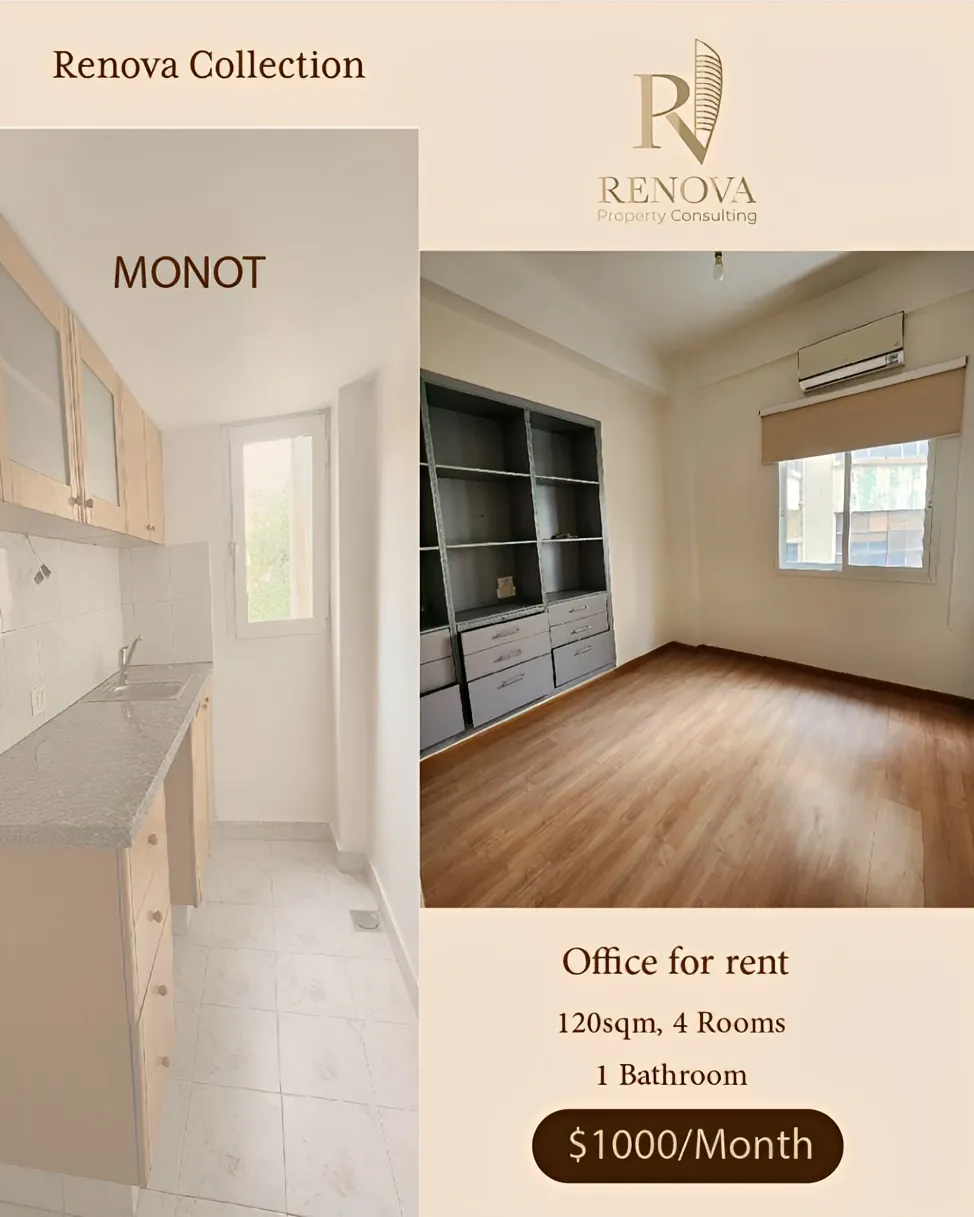 Office for rent in Achrafieh, Beirut, Lebanon
