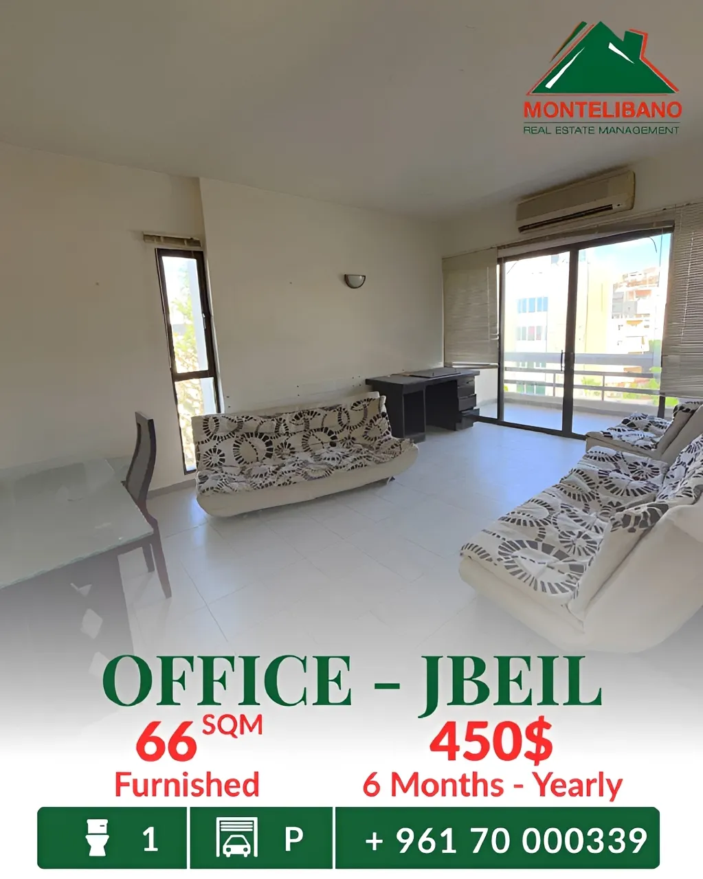 Office for rent in Jbeil