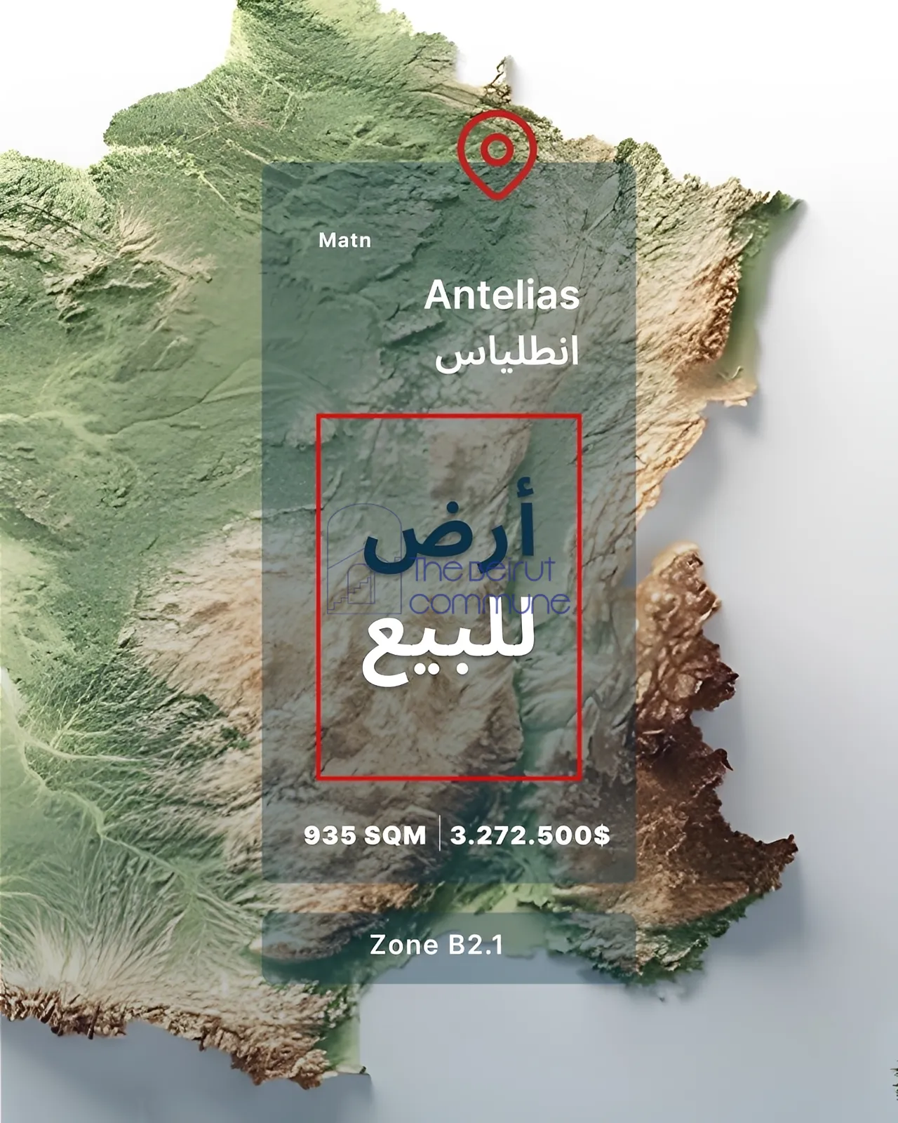 Land in Antelias, lebanon