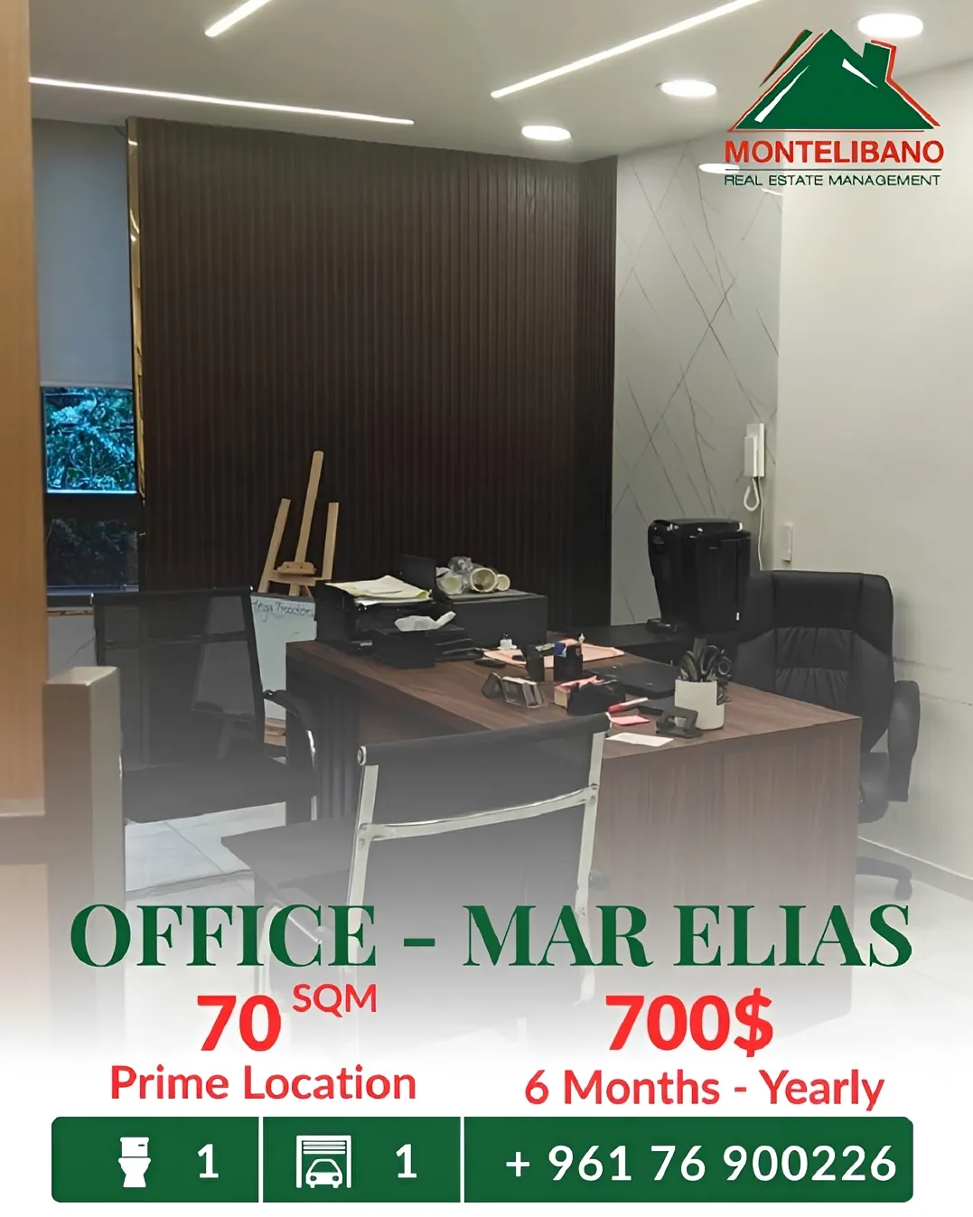 Office for rent in Mar Elias
