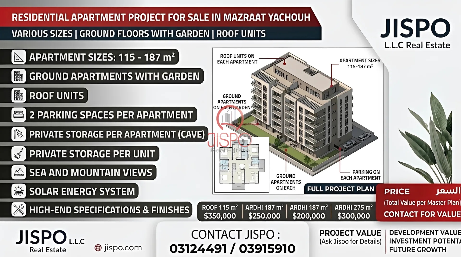 Apartment for Sale in Mazraat Yachoua