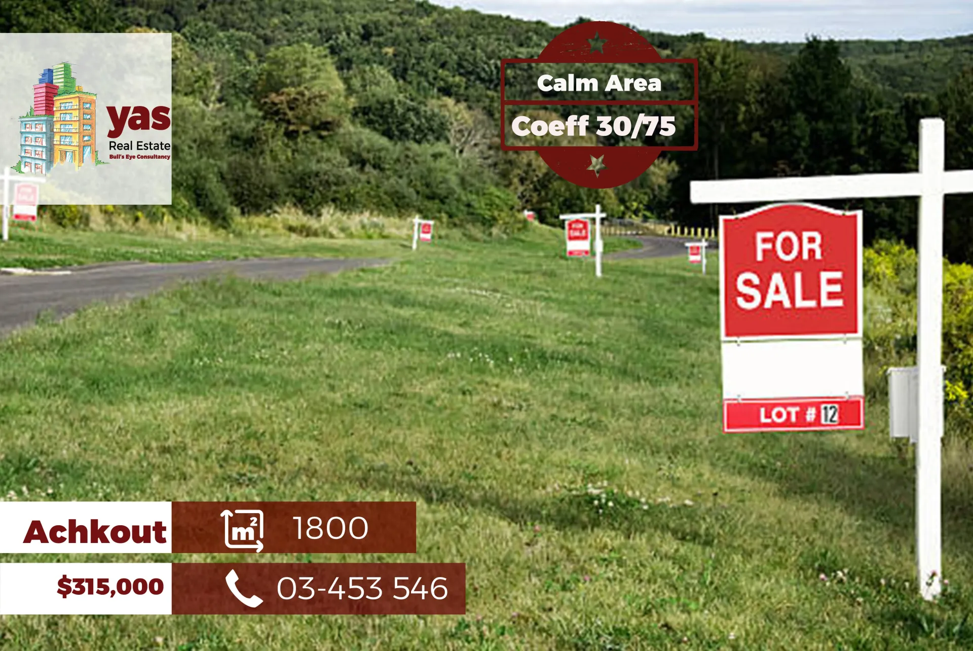 Land for Sale in Ashqout