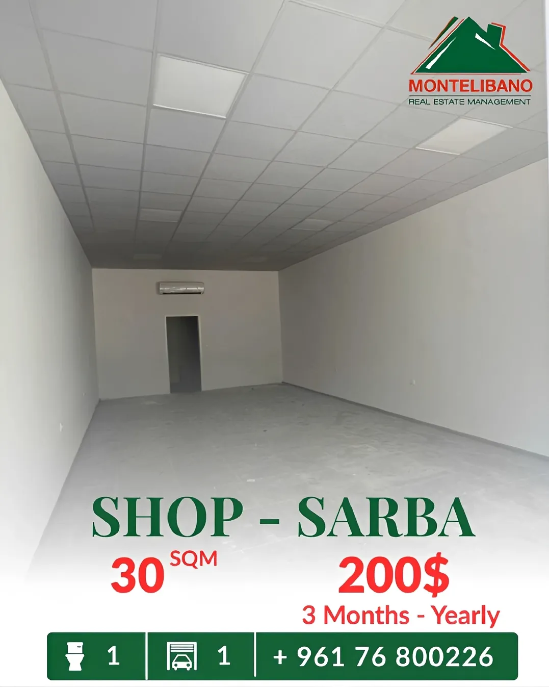 Shop for rent in Sarba, Lebanon