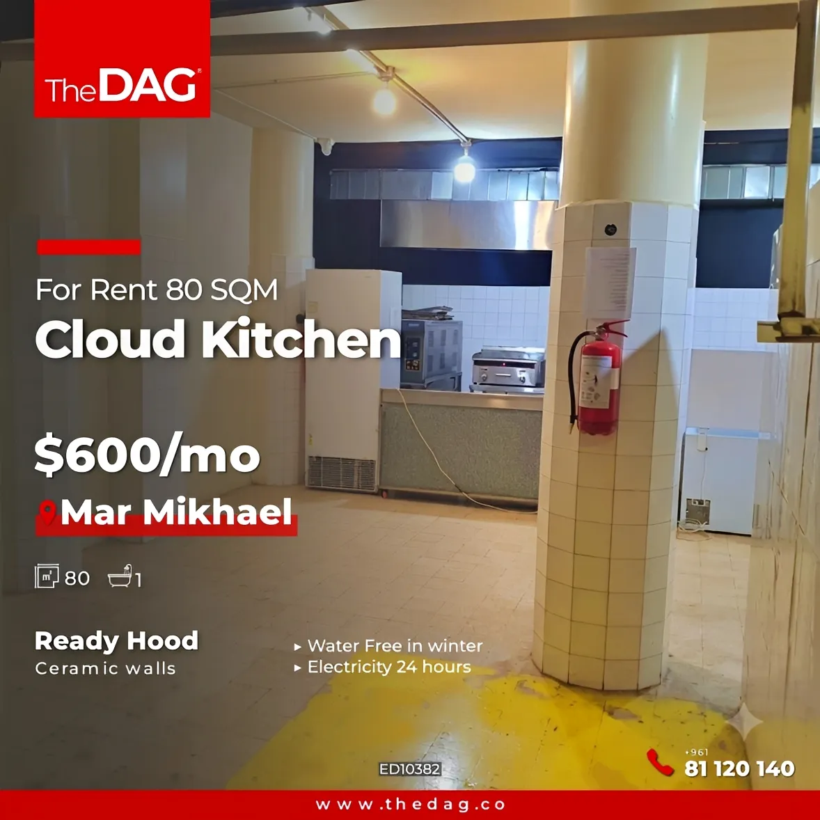 Warehouse for rent in Mar Mikhael, Beirut, Lebanon