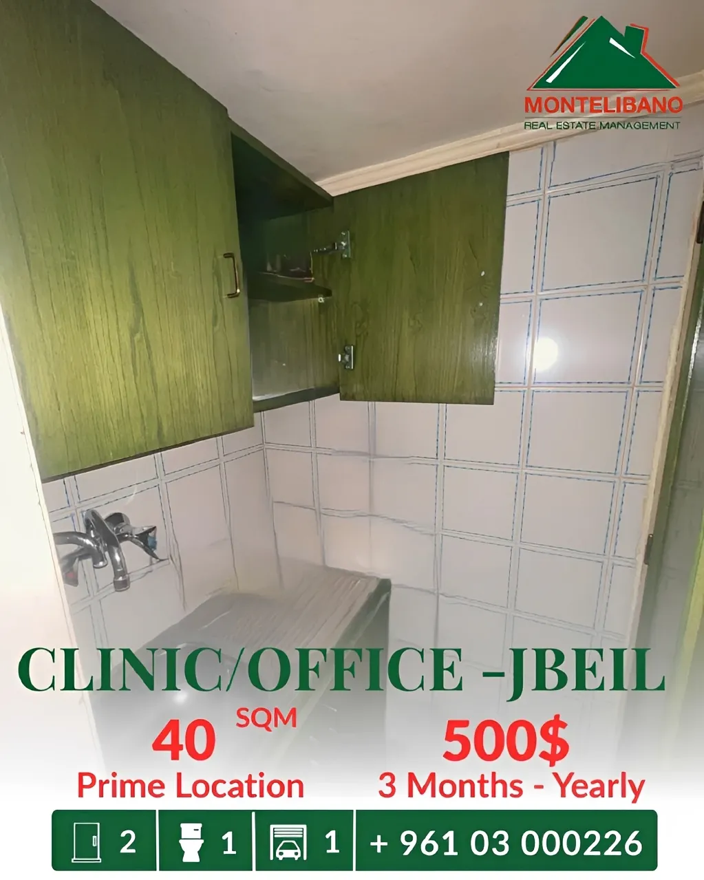 Clinic for rent in Jbeil