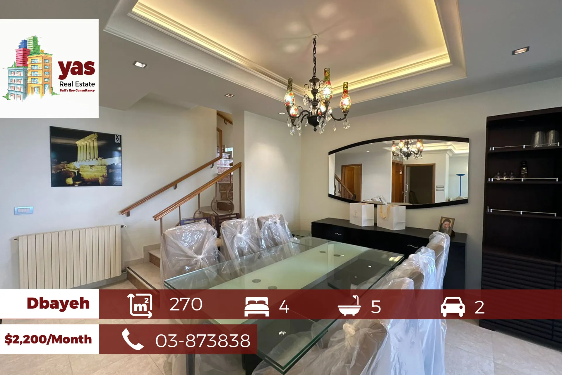 Apartment for Rent in Dbayeh