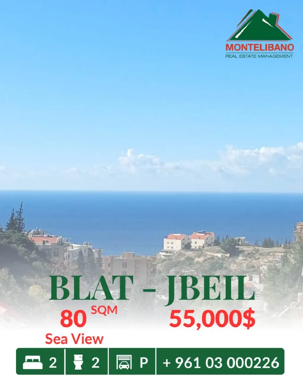 Apartment for sale in Blat, Lebanon - 2 bed, 2 bath