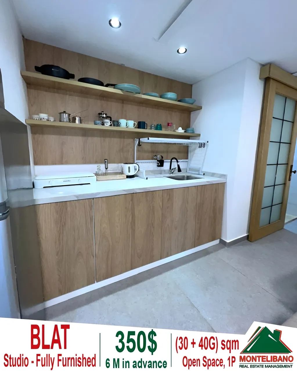 Studio for rent in Blat, Lebanon - 1 bed, 1 bath