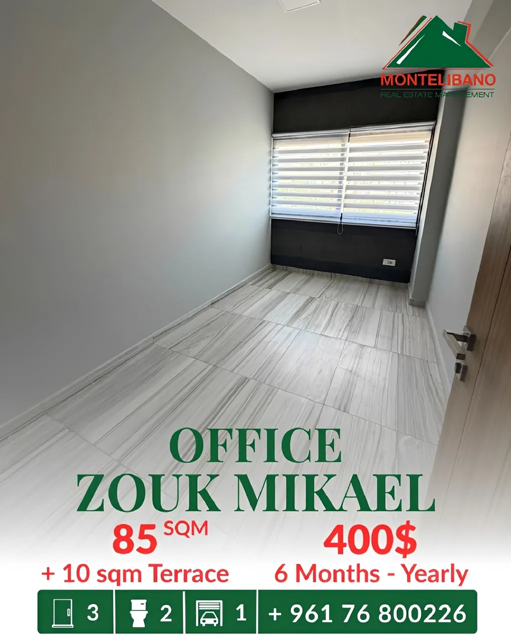 Office for rent in Zouk Mosbeh, Lebanon