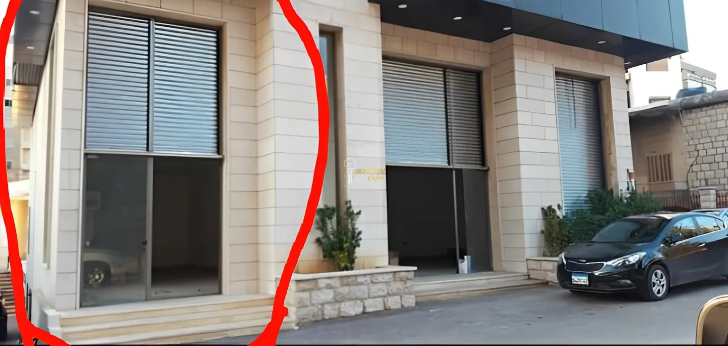 Shop For Rent in Jdeideh