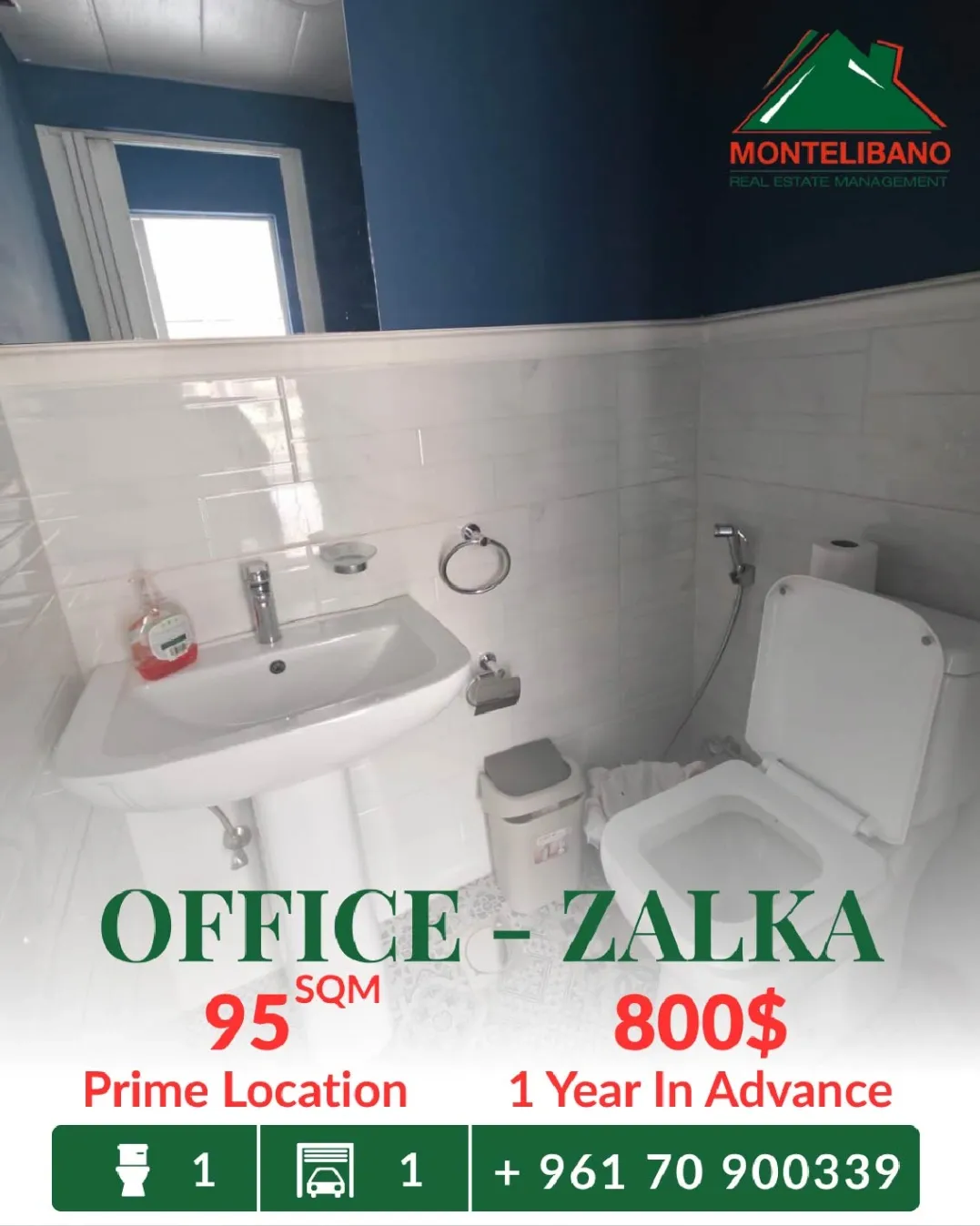 Office for rent in Zalqa, Lebanon