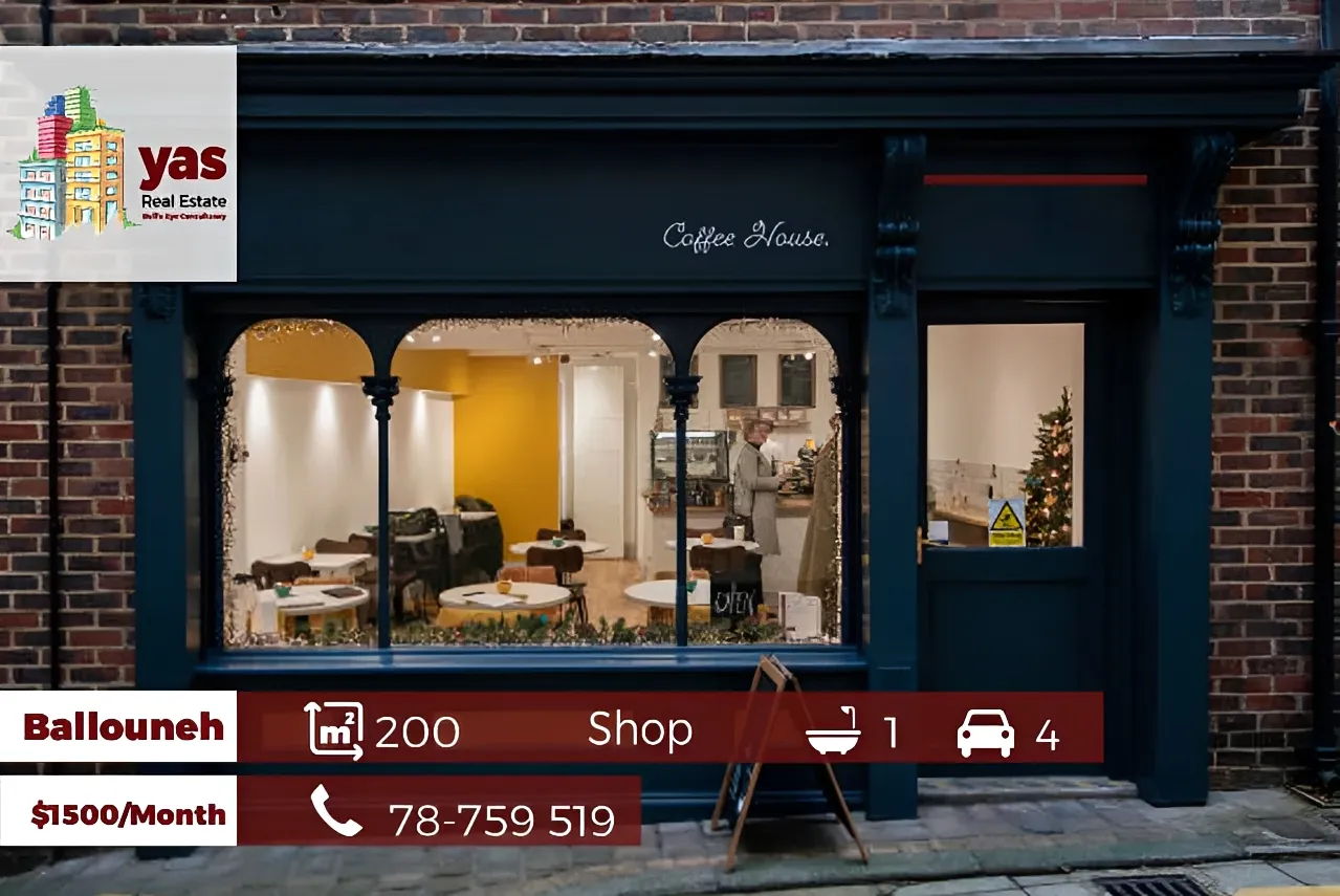 Shop for rent in Ballouneh