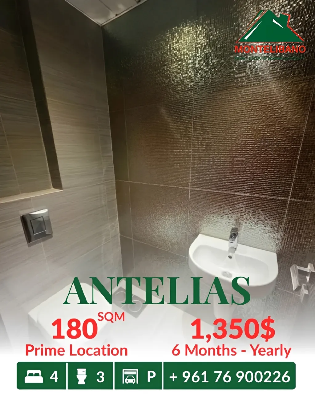 Apartment for rent in Antelias, Lebanon