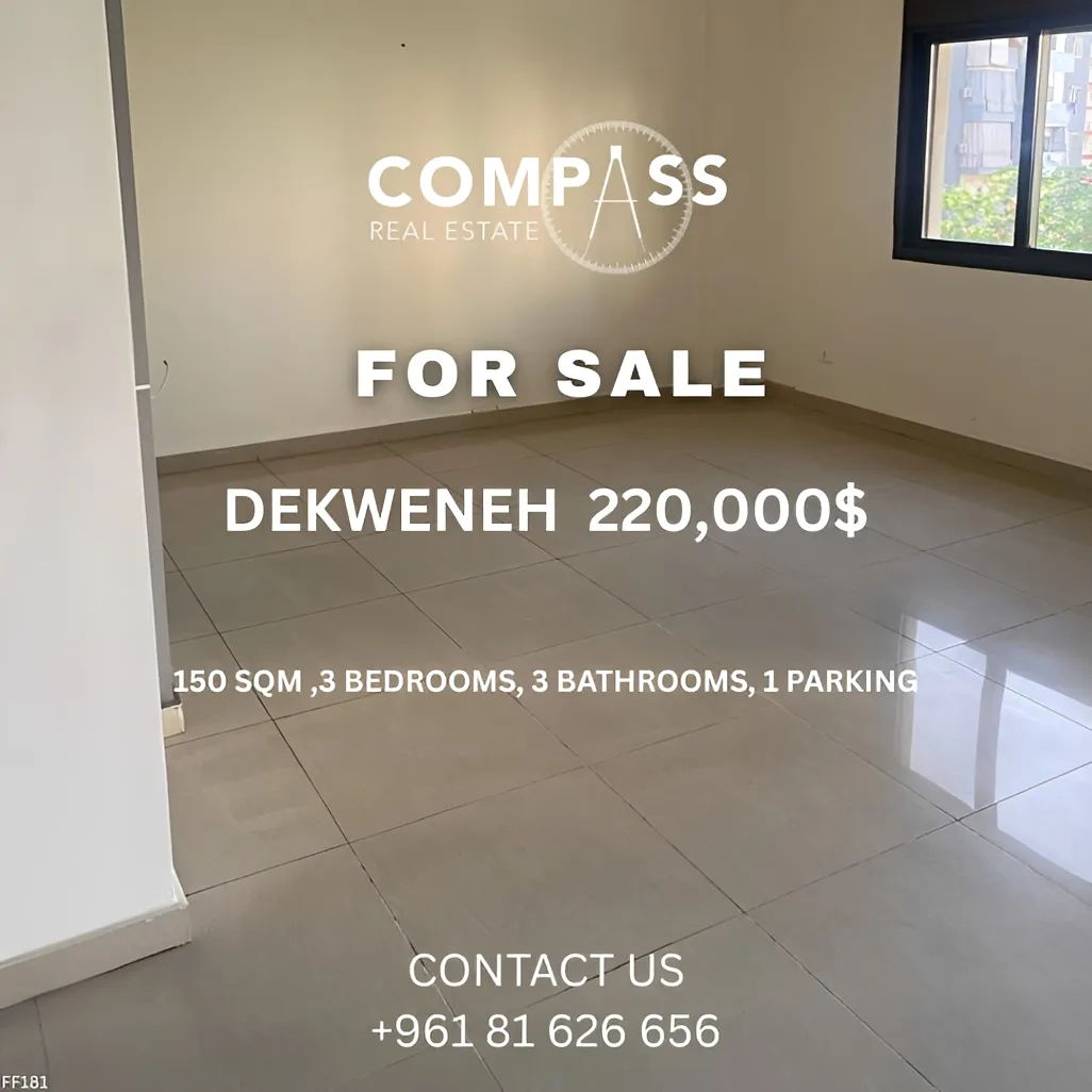 Apartment for sale in Dekwaneh, Lebanon - 3 bed, 2 bath